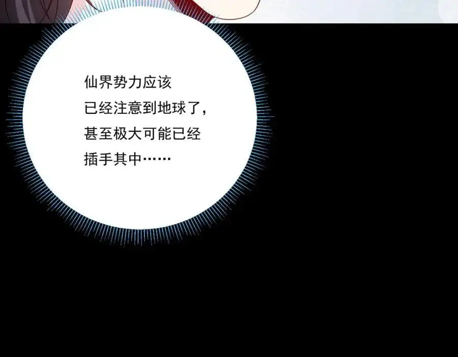 248.规则只束缚弱者（江湖再见）18
