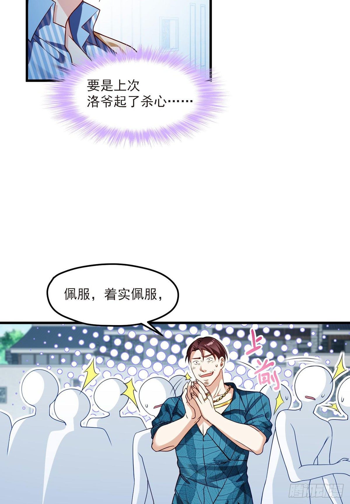 41.宗师？一拳打爆30