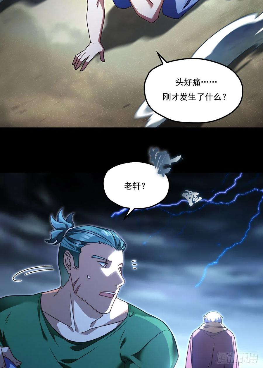 110.任务失败，全员淘汰4