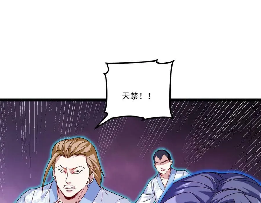 208.王者之名，当如日月！41