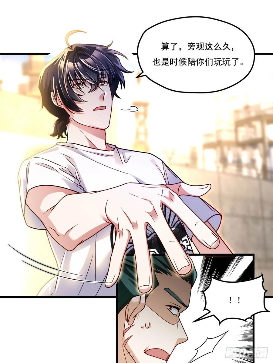 108.可怕的人心31