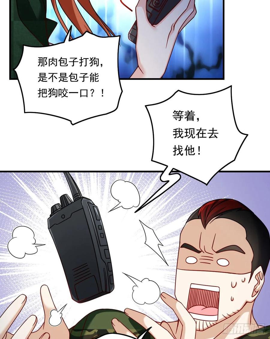 077.秒杀血煞，就这么简单！9