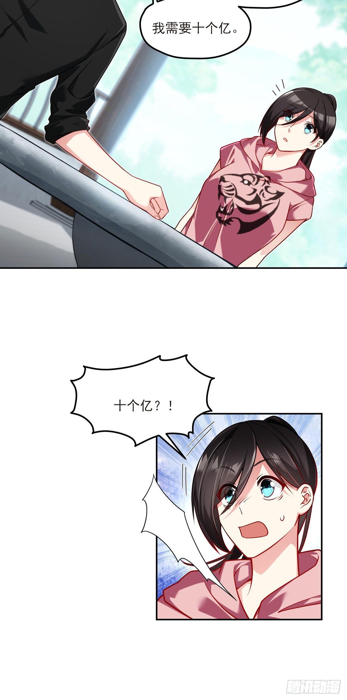 042.仙尊一战成名11