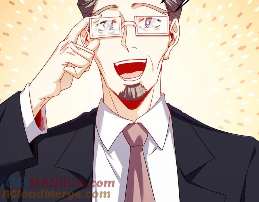 232.护短仙尊在线复仇28