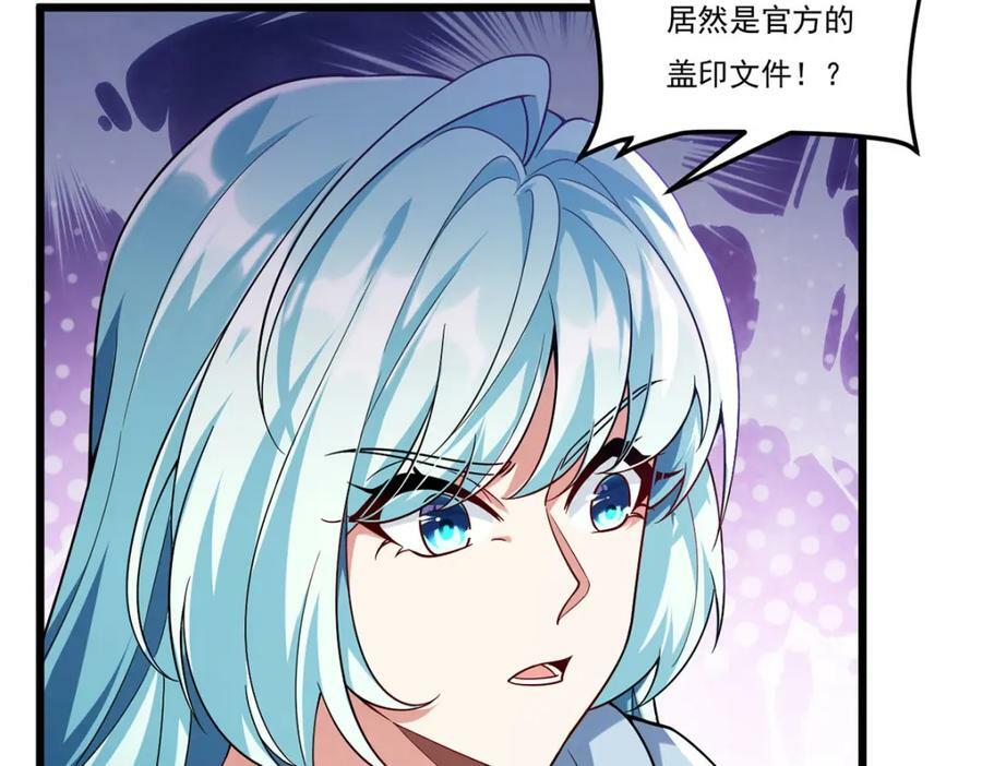 223.奴托攻入，盘龙湾危！67