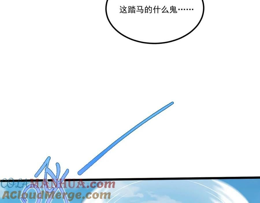 220.血虎大婚，血煞齐上阵！124