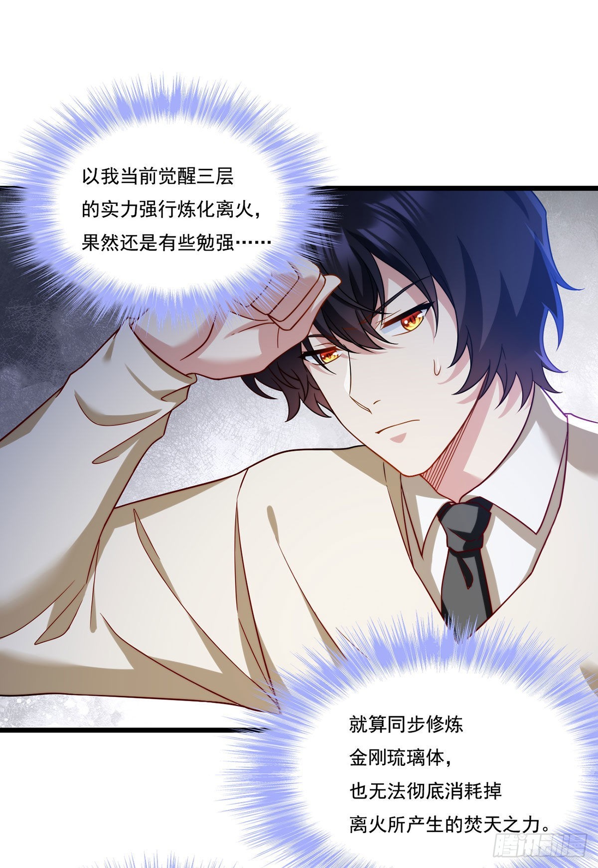146.谁派你们来的？！7