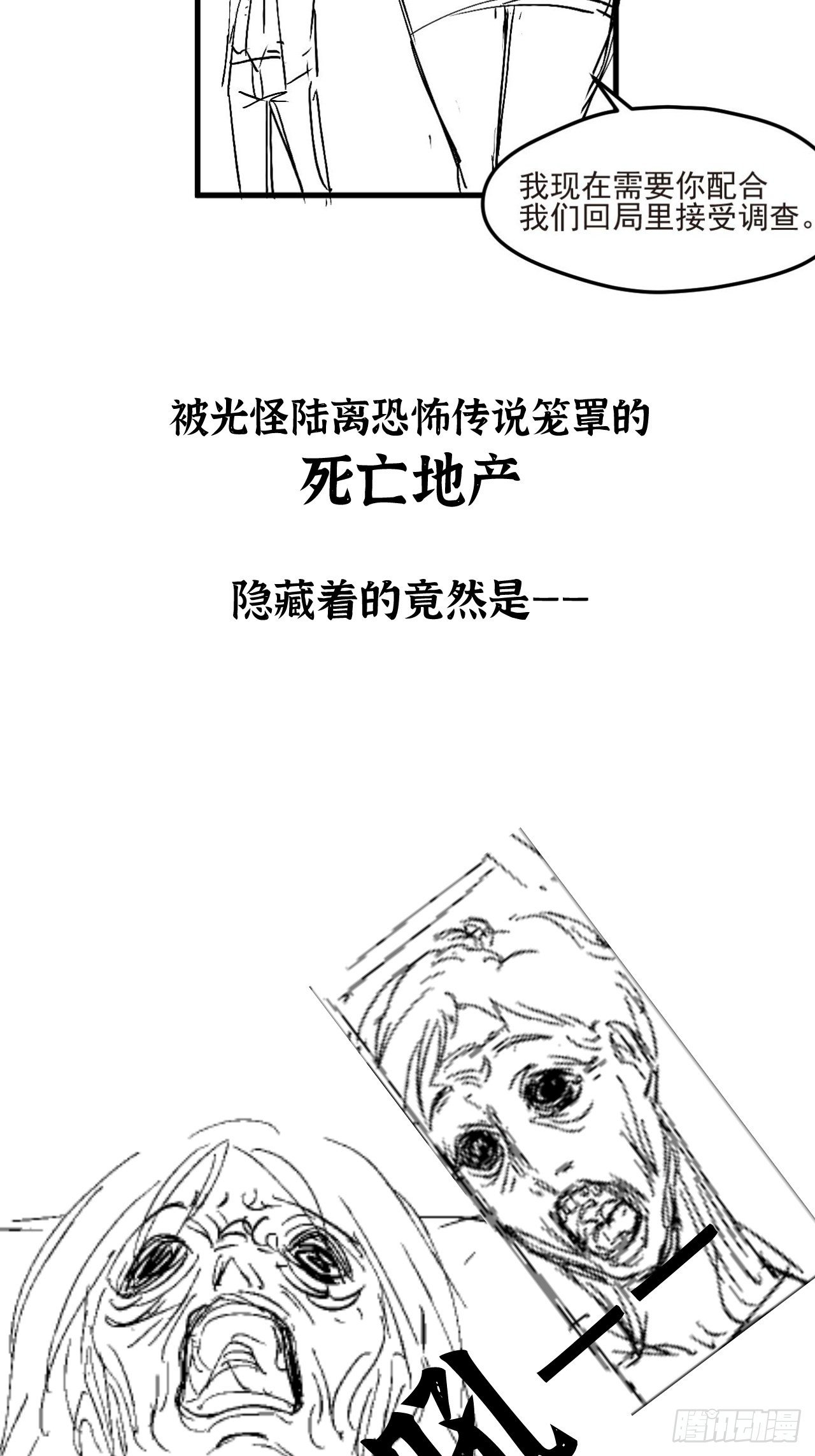 活动公告——内有女明星速看！5