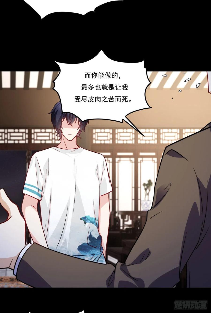 121.复仇早就开始了37