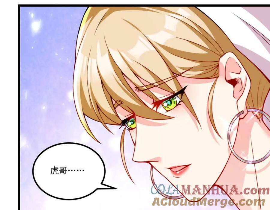 221.世界将为之震颤！112