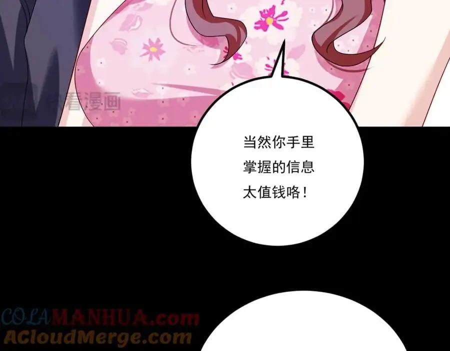 248.规则只束缚弱者（江湖再见）60