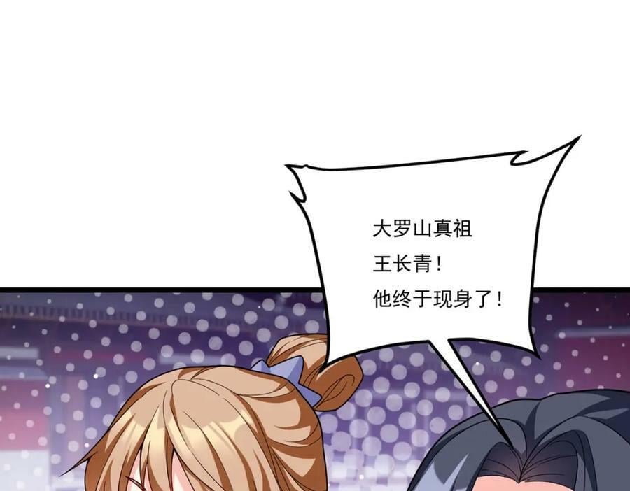 215.神环领域35