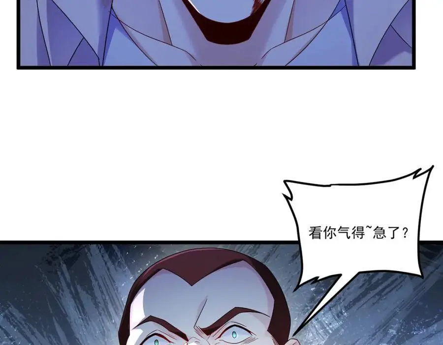 244.地头蛇要耍赖？！69