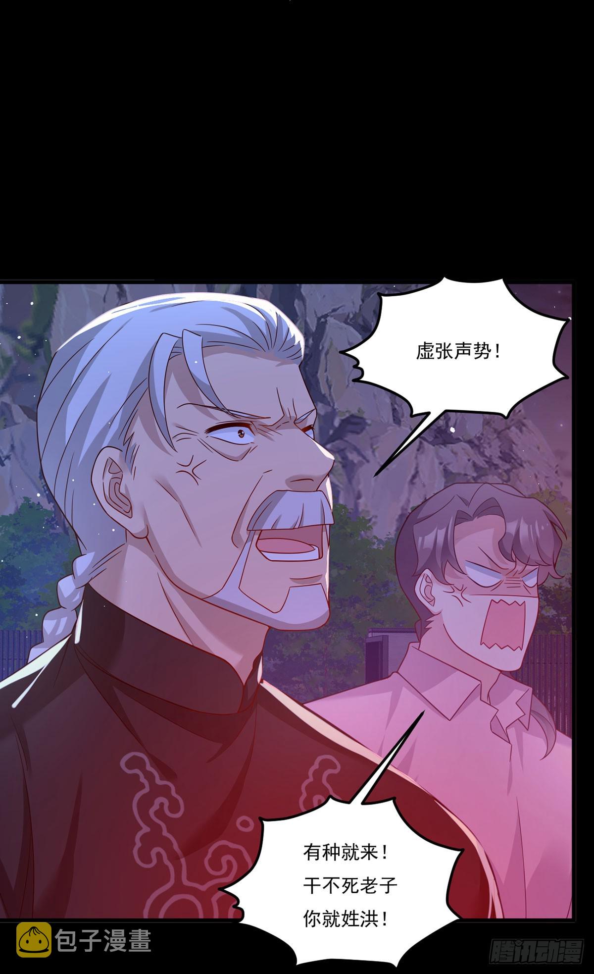 174.仙尊大战狼王31