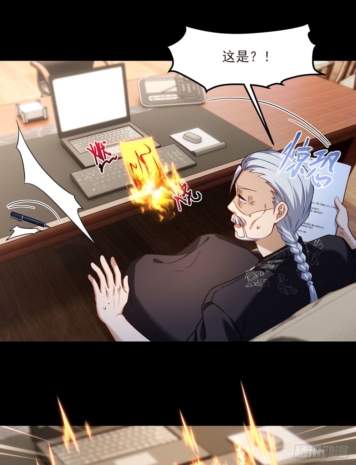 055.仙尊一怒，全城出动13