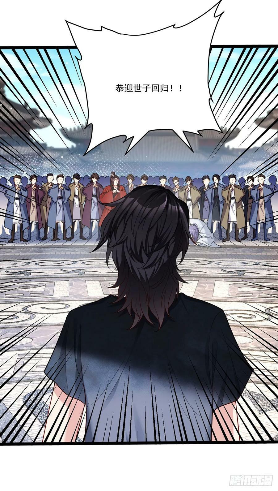 205.新危机！神皇现世14