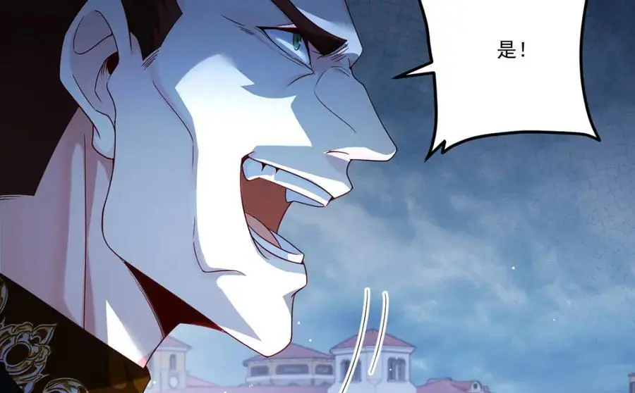 244.地头蛇要耍赖？！35