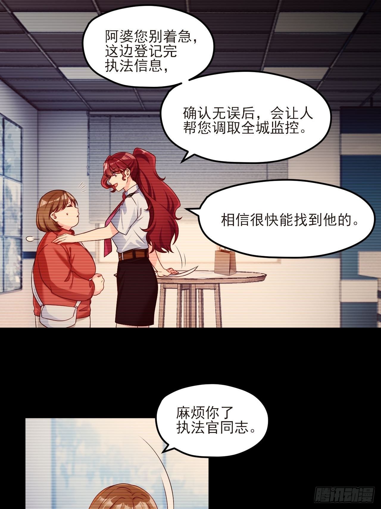 29战前觉醒伤害不大，侮辱极强4