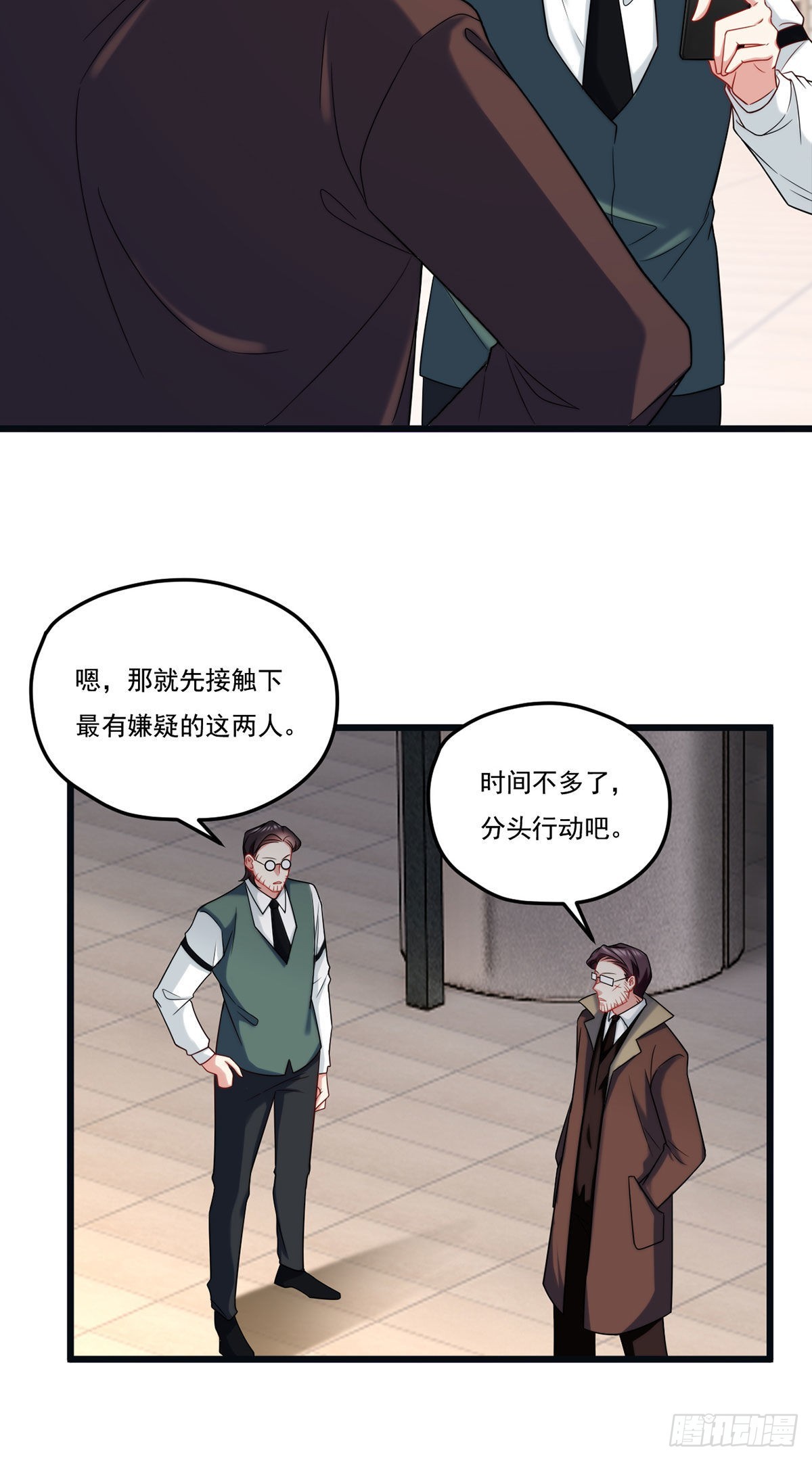 164.青芒锁定洛尘大后方7
