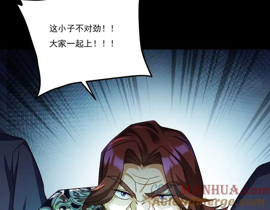 245.护短的洛老师！40