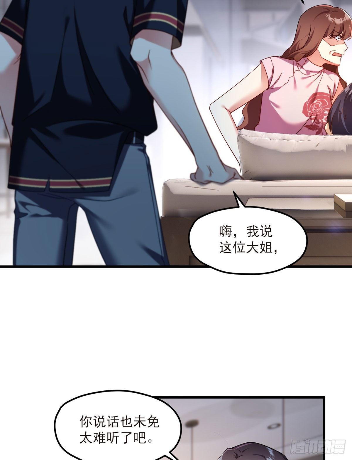051.蓝贝儿计划再表白？24