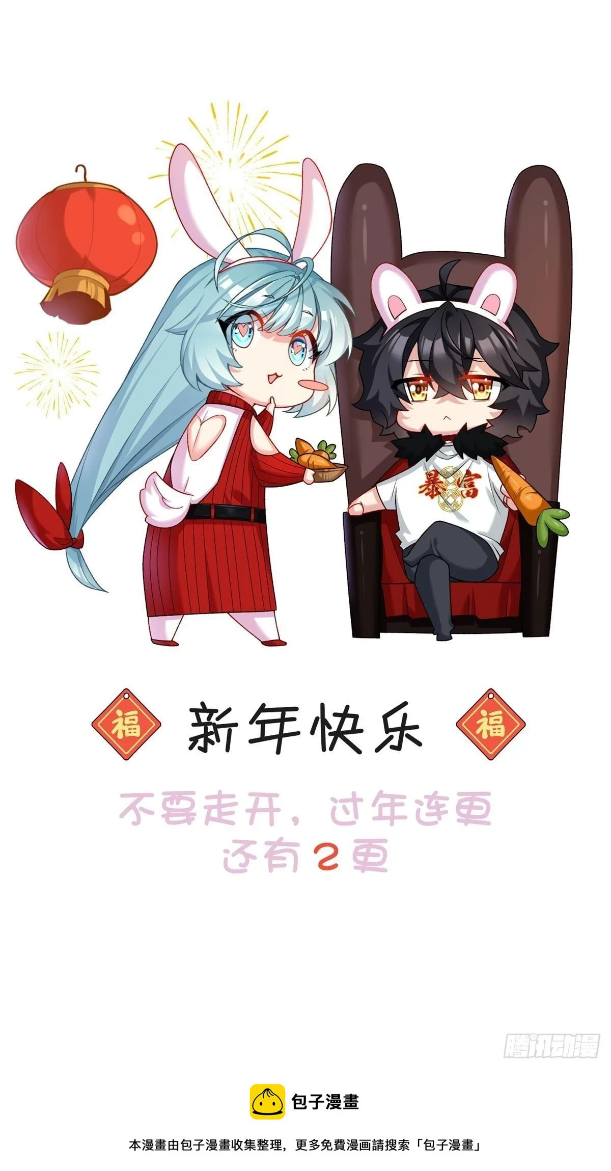 187.北奥仙宫？62