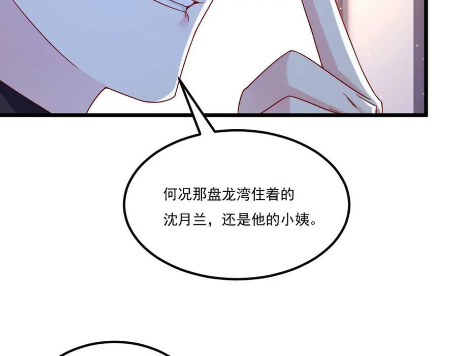 222.后卿传人沈俊凯？58