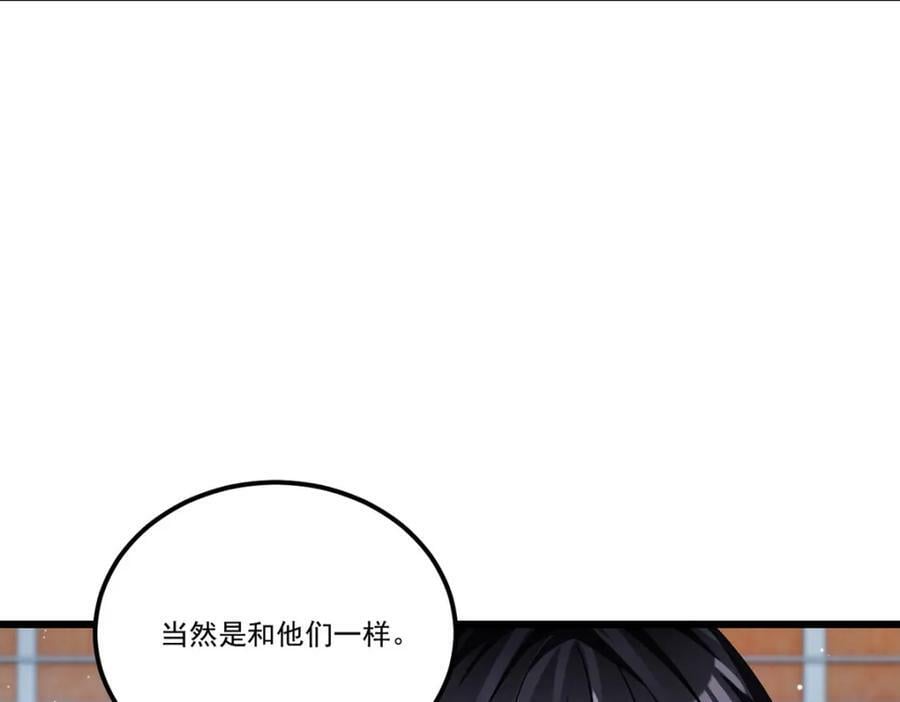 212.屠戮百姓就是你们大义？31