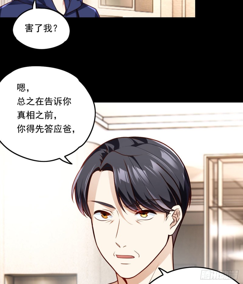 063.辱我者永堕无尽炼狱33