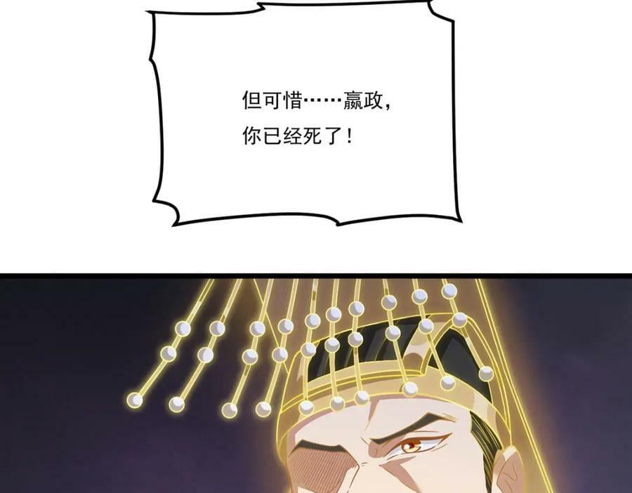 209.龙魂崩卒！华邦将倾？！103