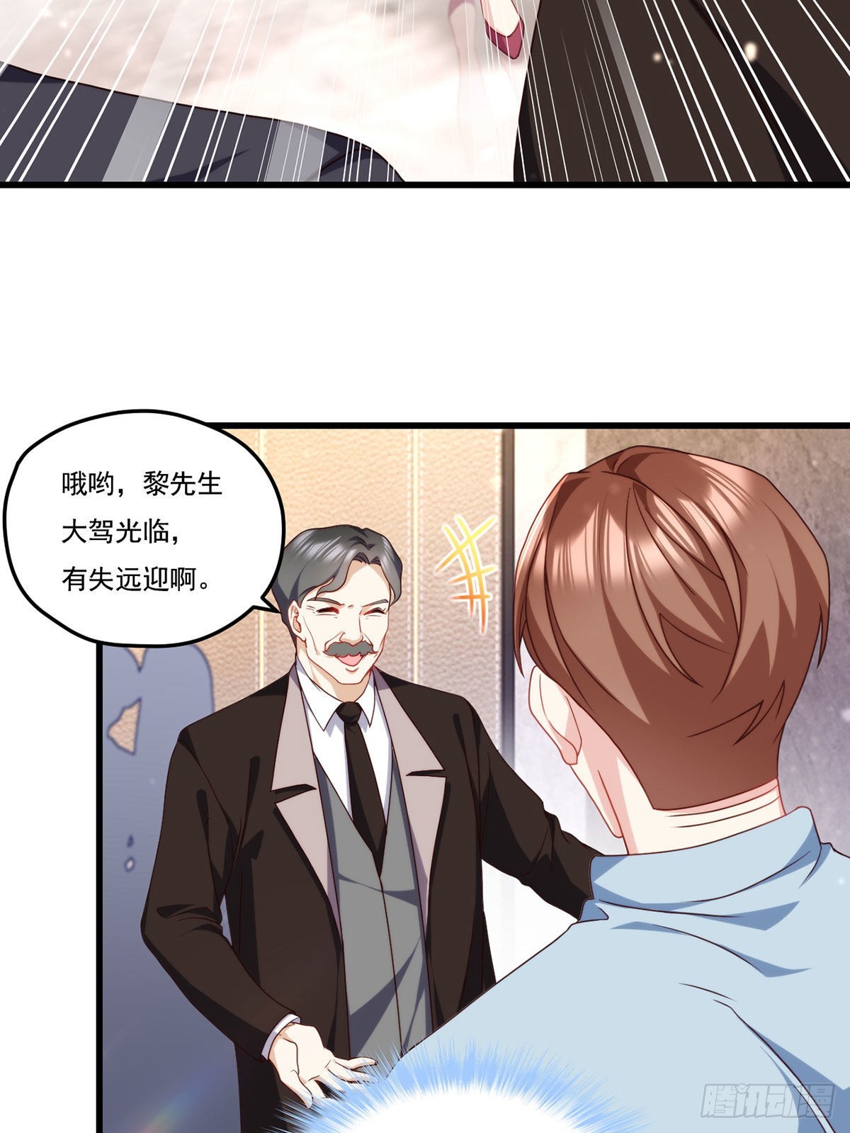 136.终于一家团聚了17