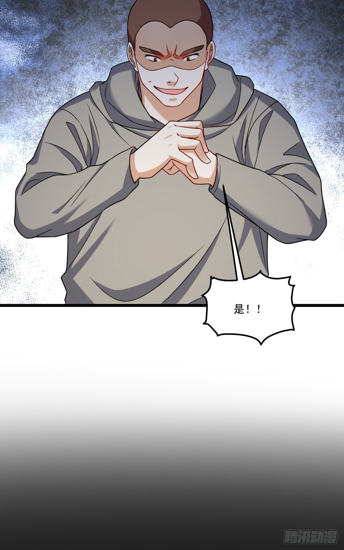 147.宗师也想阻拦我？14