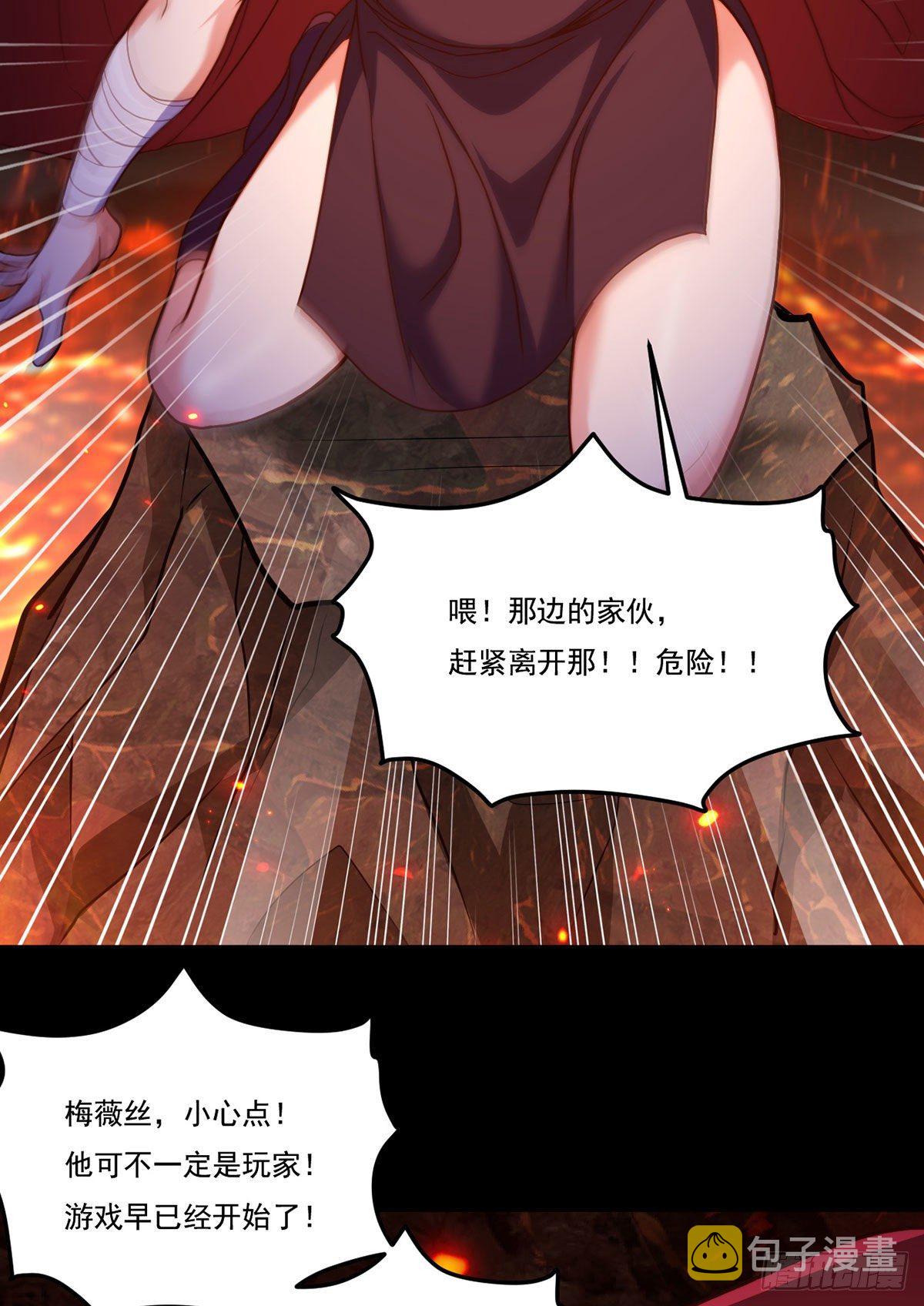 131.西方巨龙是什么小臭虫？23