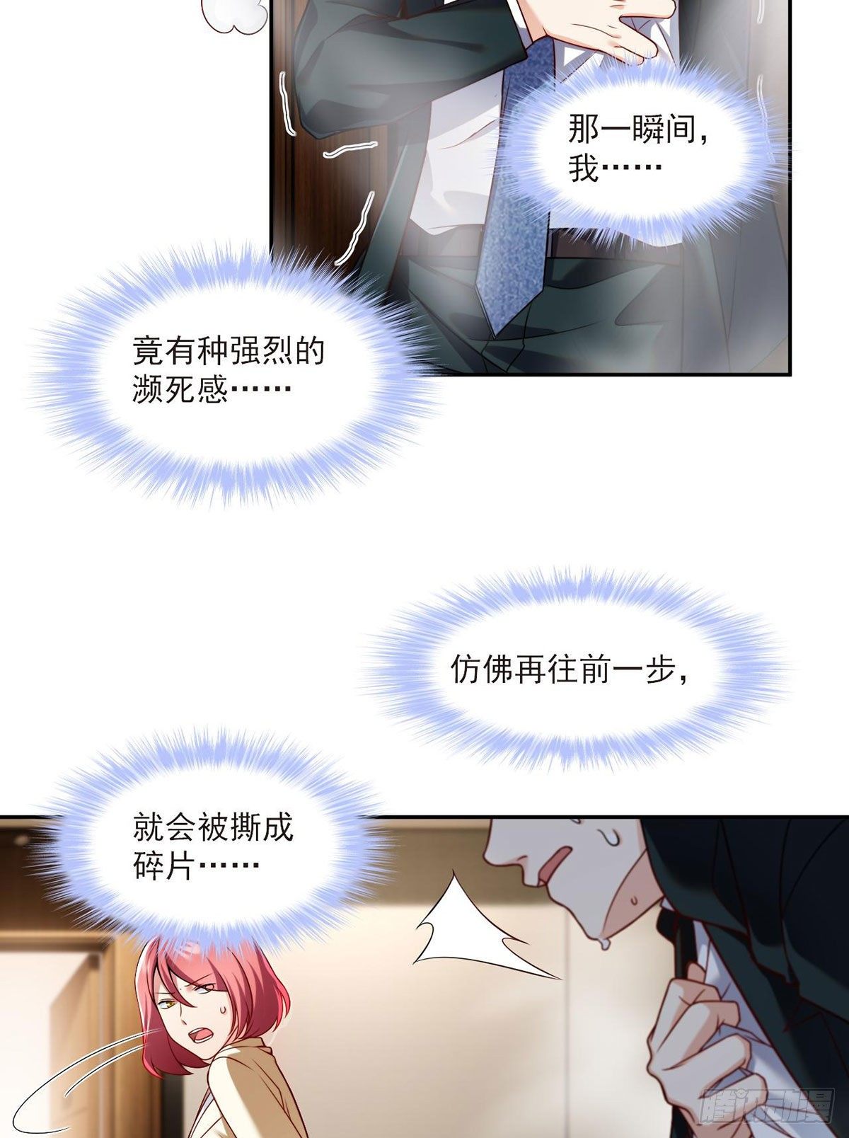 43军方求援助，目标是小妹妹？10