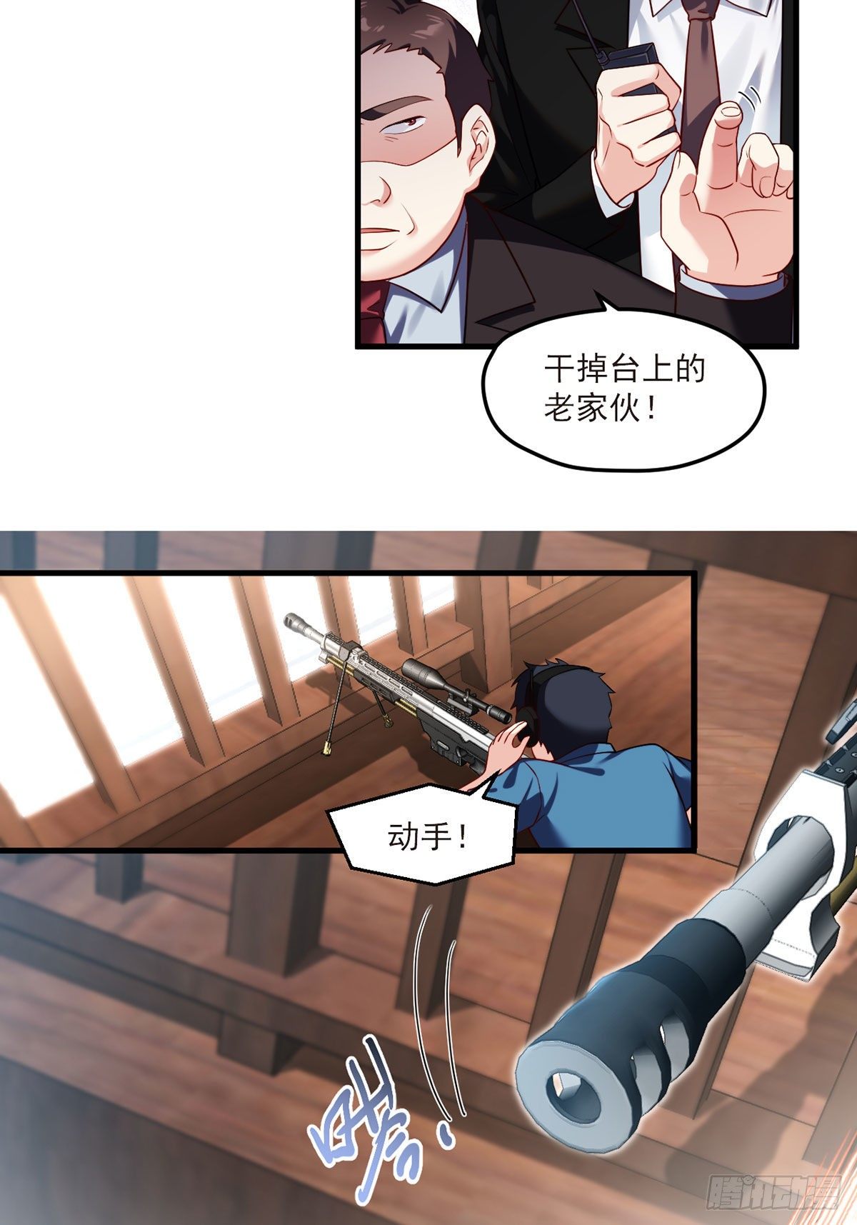 40.洛无极对战顶级宗师13