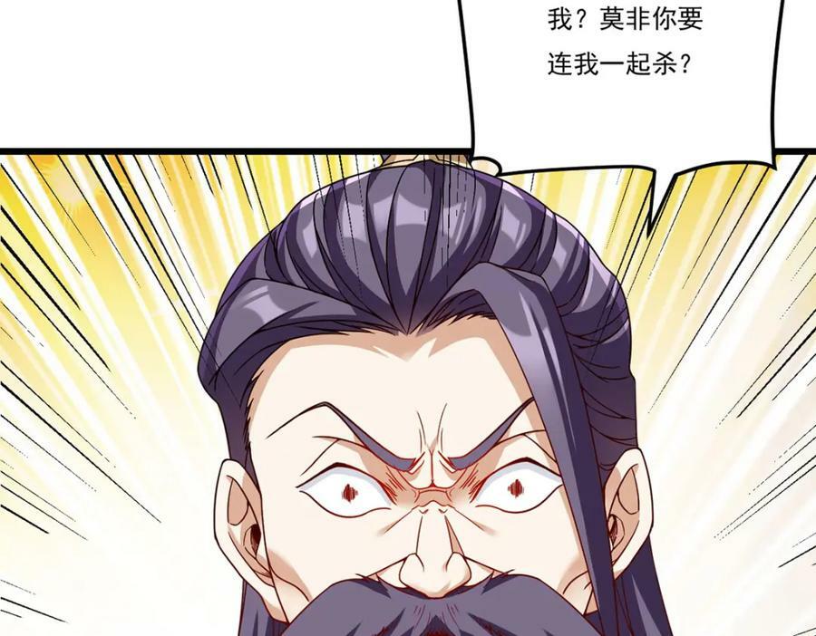 212.屠戮百姓就是你们大义？121