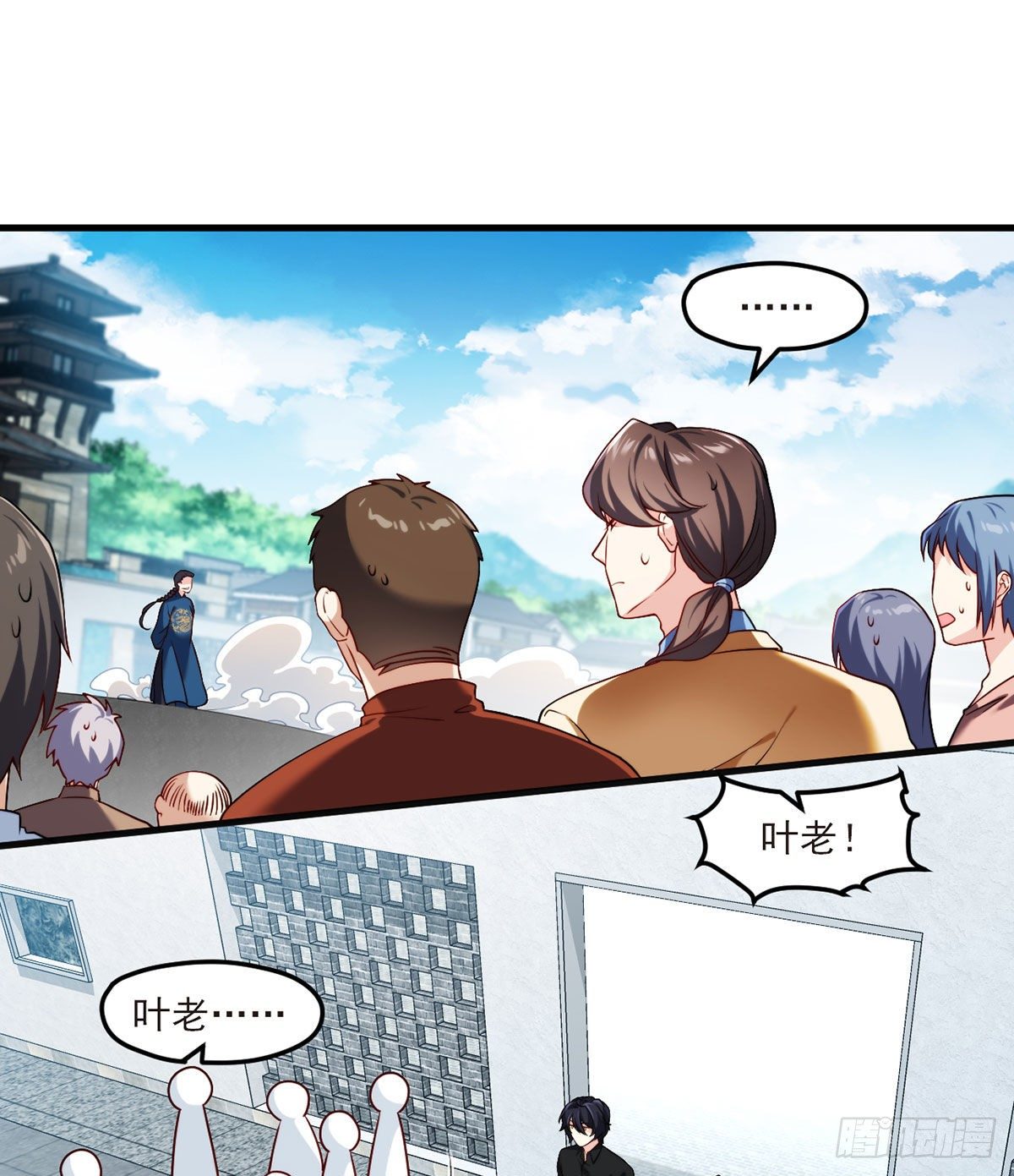 039.问我名号，就你也配？1
