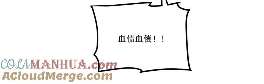 211.跟敌人握手言和？76