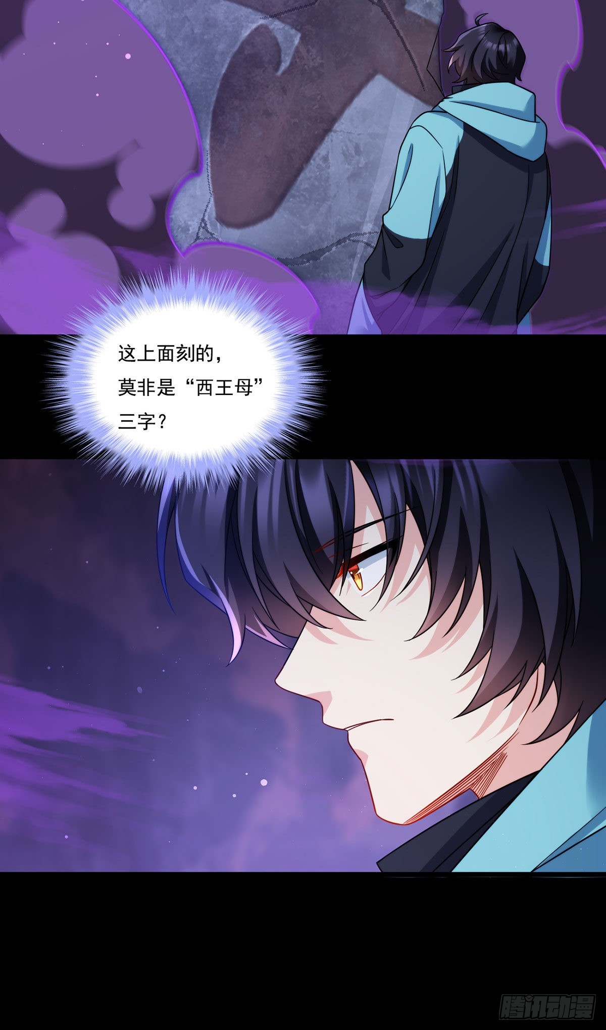 143.千年道尸13
