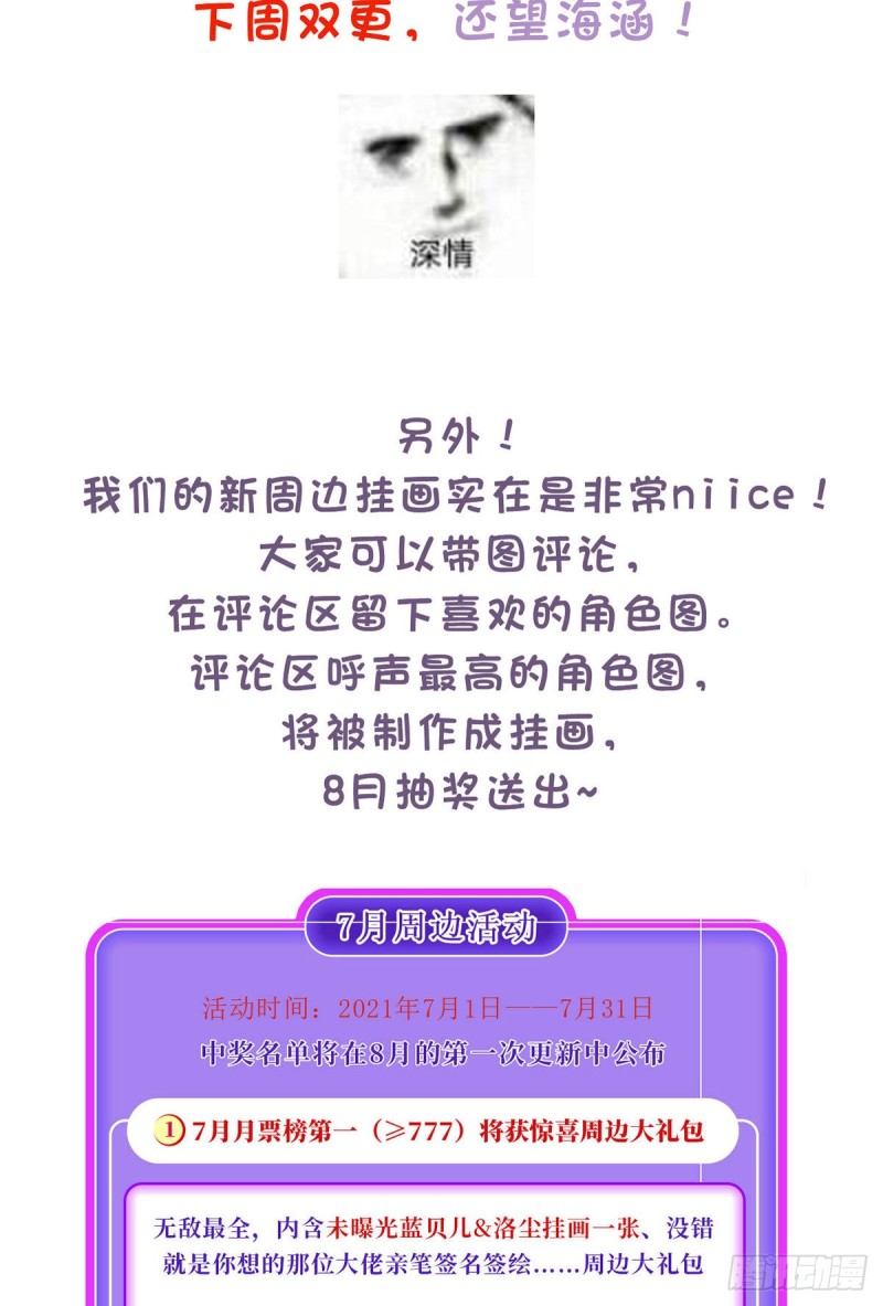 070.疗伤的正确姿势？49