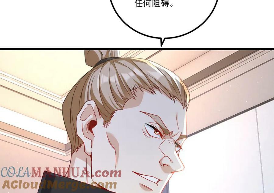 222.后卿传人沈俊凯？124