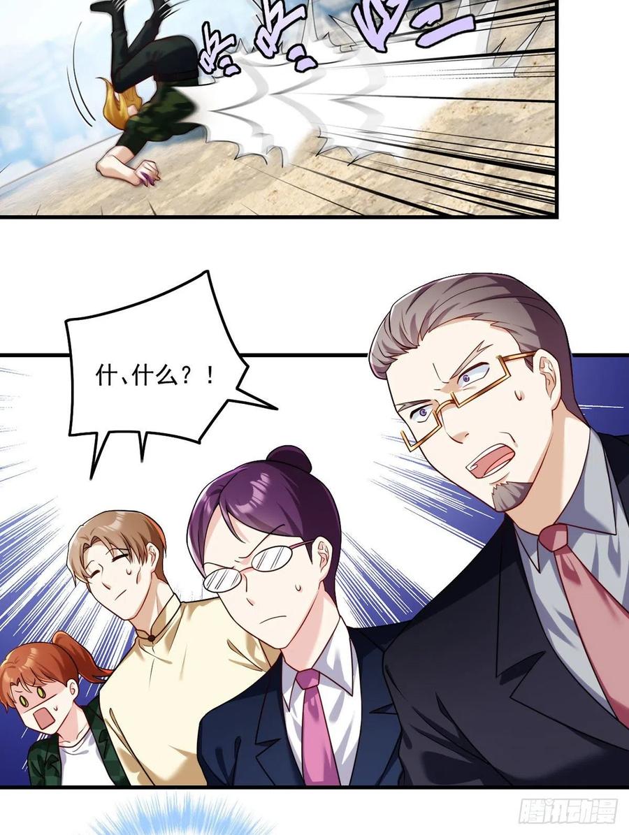 079.灵力感知！9