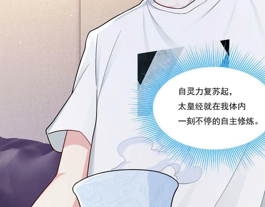 213.应战名山真祖98