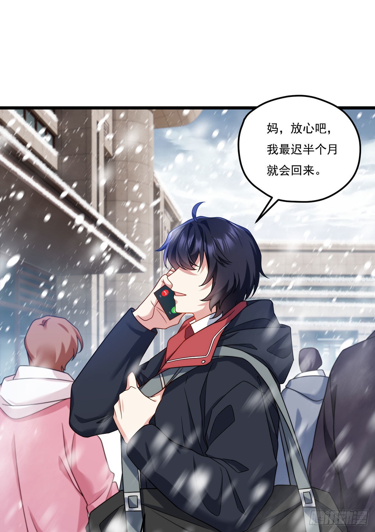 145.这房子我买了30