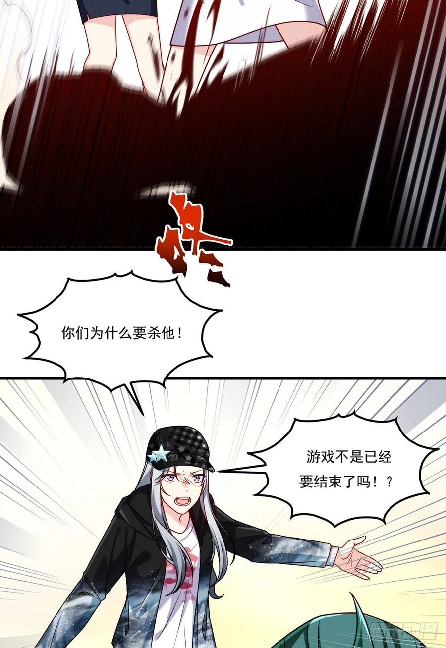 107.危机无限的试炼41