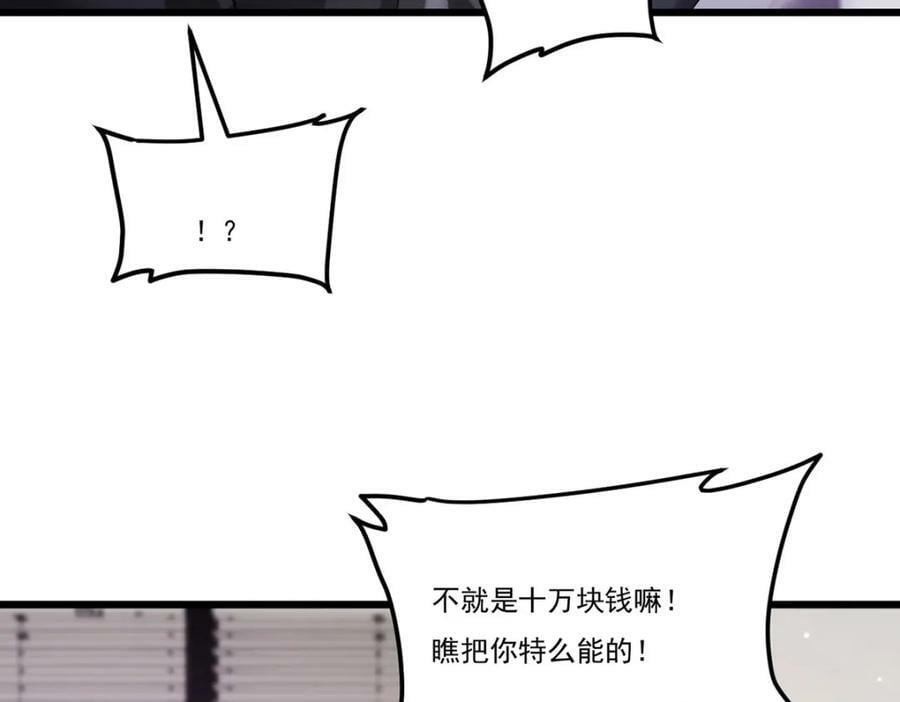 219.他回来了！70