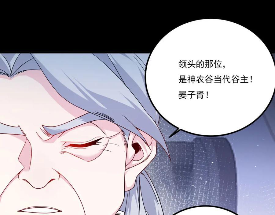 228.真祖组团围剿61