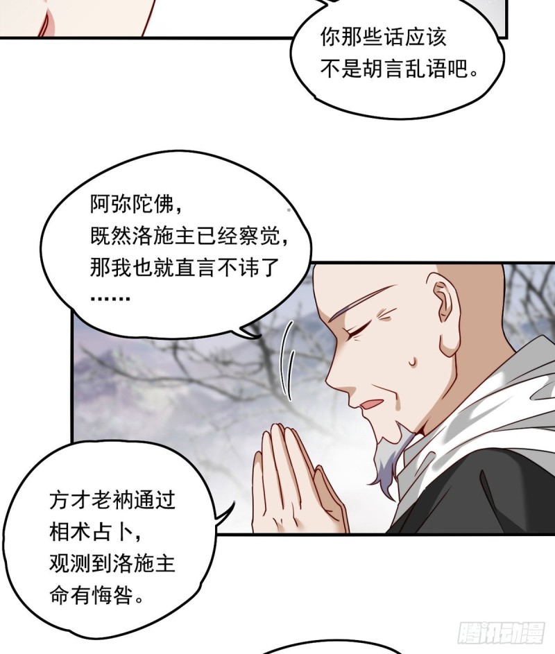 089.收服血尸王30