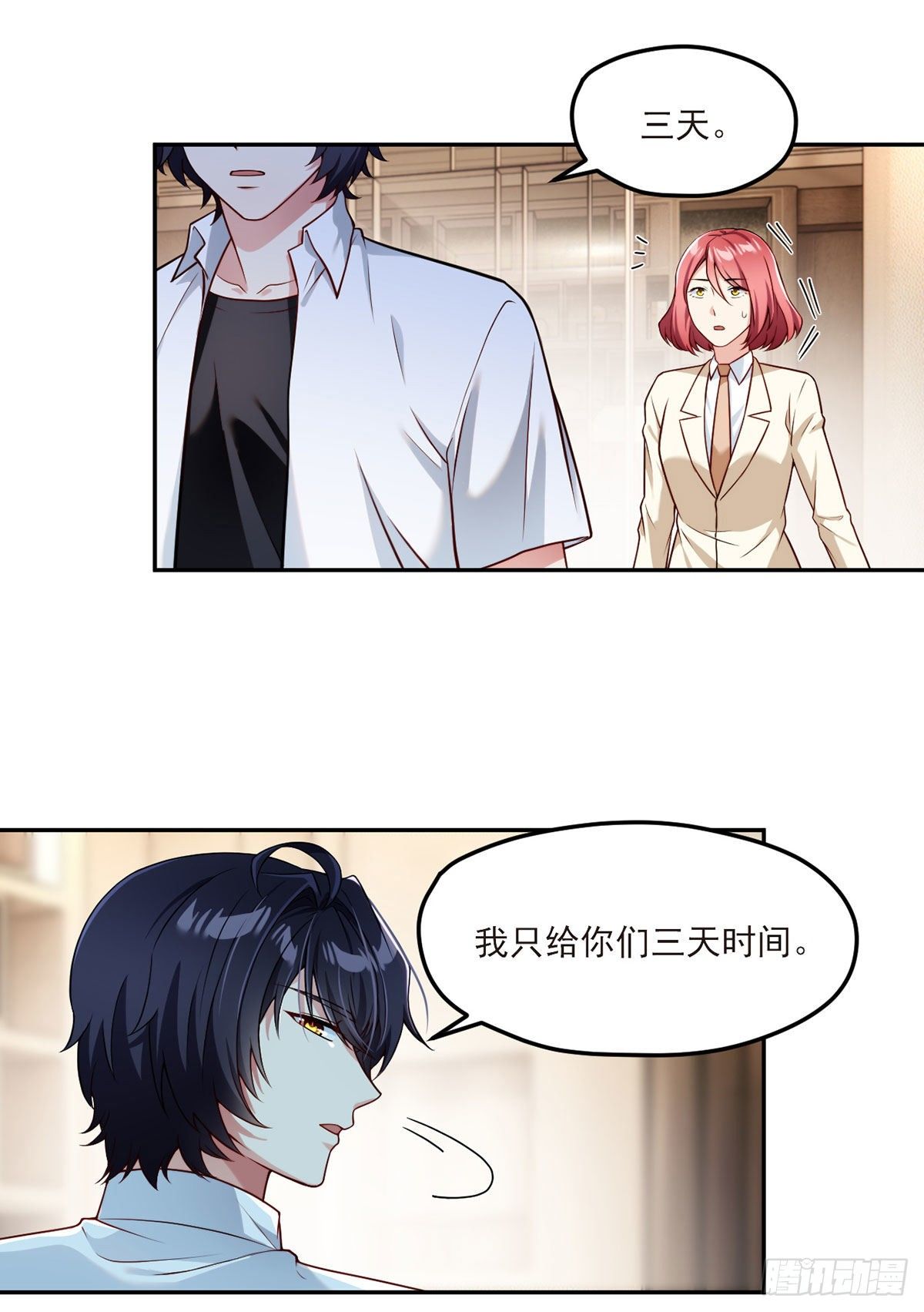 044.安宁雨被抓4