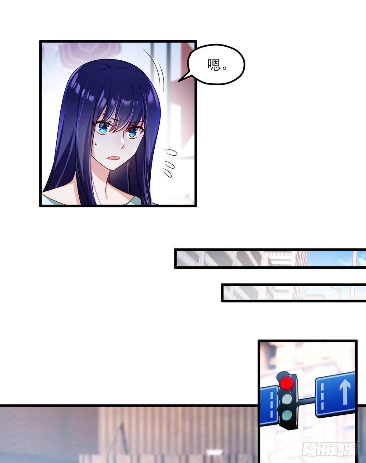033.蓝贝儿：我想跟他表白！25